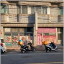 한림반점 - 이천시 경충대로2041번길 167 | 김해 한림면 "한림반점" 간짜장 먹은후기!