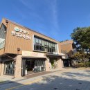 중랑구 환경교육센터 이미지