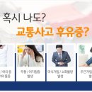 괴정동의한의원 이미지