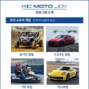 조이자동차 이미지