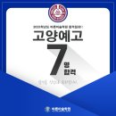 목동바른미술학원