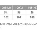 아디다스 윈터 트레이닝 팬츠 2 종 (블랙 , 그레이) 허리 3 5 ~ 3 7 인치 이미지