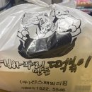 아빠두리만든떡볶이 이미지