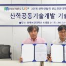 엠에이치테크 이미지