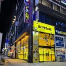 비잉비잉 동탄역점 이미지