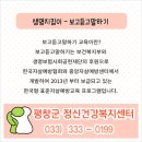 종부3리경로당 이미지