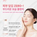율코스메틱 - 성동구 금호산8길 13 | 율코스메틱