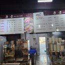 동금숯불생고기 네이버블로그