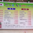 한우군돈순이 이미지