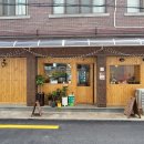 지동닭갈비 이미지