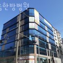 리솜한방병원 | 금천구 시흥동 한의원 리솜한방병원 위치 오는길 후기