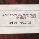 마띠나 이미지