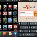 T world 앞 이미지