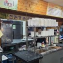 은하면 중리마을회관 | 🍽 [대전 중리동 / 양념갈비] 대전 맛집 : 일미구이 내돈내산 솔직 후기!