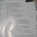 사계표고버섯