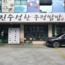 문현로L 네이버블로그