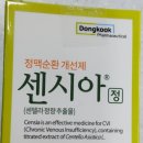 초지약국 이미지