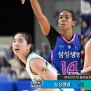 3위 확정 삼성생명 vs 갈 길 바쁜 하나원큐 l 삼성생명 vs 하나원큐 H/L(240218) 이미지