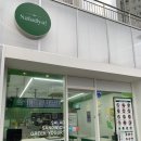 샐러드야온천천점 이미지