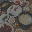 돌탄순댓국 | 호암동 신상 충주맛집 돌탄순댓국 점심식사후기