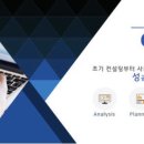 엔서스컴퍼니