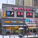 해빛나유치원 이미지