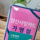 동양산모터스 이미지