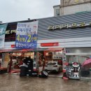 타이어프로도계점 이미지