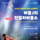 두레아트