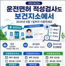 사천보건지소 뉴스경남