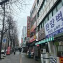 대동시장 | 방산시장 대동벽지 마루+도배 후기