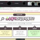 돈돈몽키