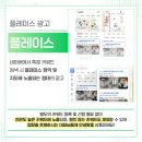 네이버 주식회사 네이버블로그