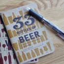 33비어(BEER) 네이버블로그
