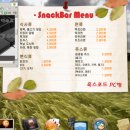 대한민국 PC방 이미지