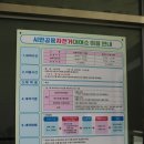 동락공원 자전거대여소(평일 동절기) 이미지