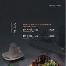 아라한 참치 이미지