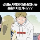 노는 사진밖에 없어보이지만... 일을 하긴 했어요(알바יִ )