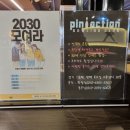 유니크볼링센터