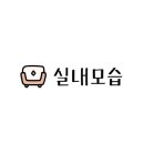 피슐랭 PC CAFE 이미지