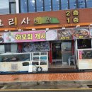 영생상가아파트1차 이미지