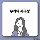 한국교통 | ts 한국교통안전공단 면접 최종 합격 후기