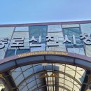 신세계의료기 이미지