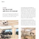 알파핏 홍천 이미지