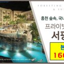 삼전실내수영장 이미지