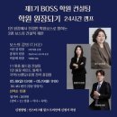 위너스영어교습소 - 용인시 기흥구 구갈로 115-18 | 위너스영어교습소