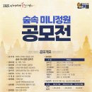 인제08 이미지