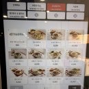 부평건강약국 | 인천 산곡동 쌀국수 맛집 추천｜롯데마트 부평점 푸드코트 강남쌀국수 내돈내산 후기