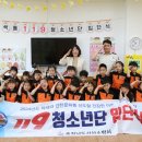 색동어린이집 이미지