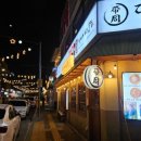 대동집구미인동점 이미지